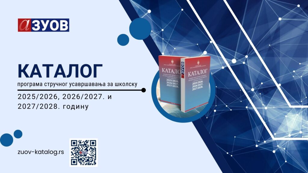 ZUOV KATALOG22025