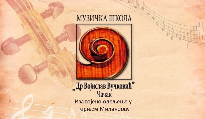 Muzička škola u prostorijama Druge osnovne