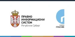 РЕГИСТАР И ТЕКСТОВИ ВАЖЕЋИХ ПРОПИСА И ДРУГИХ АКАТА