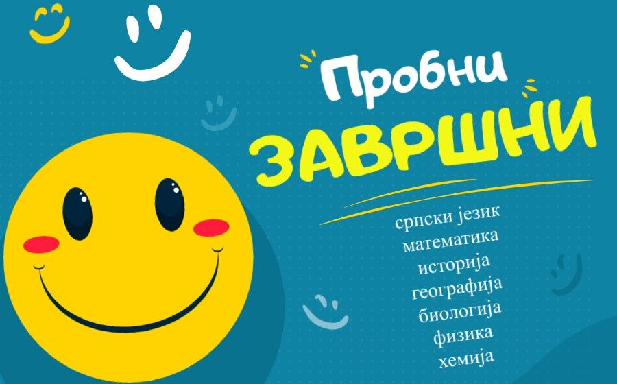 Probni završni ispit 2025.
