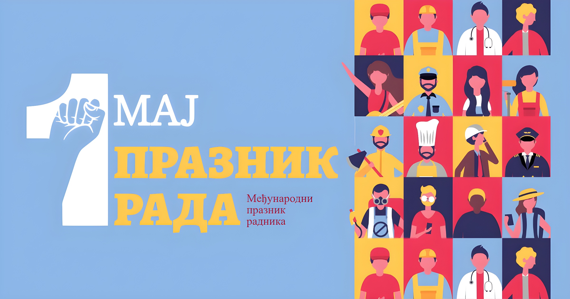 Празник рада - 1. мај